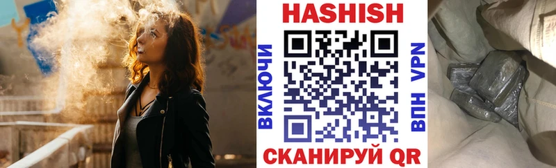 Хочу наркоту Инсар APVP  Кокаин  Гашиш  Каннабис 