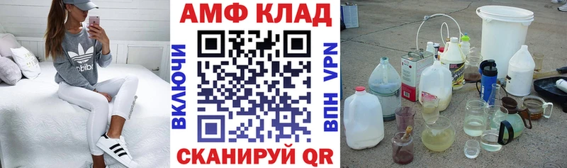 АМФЕТАМИН Розовый Инсар