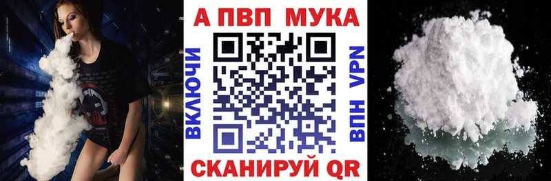 А ПВП СК  где можно купить   Инсар 