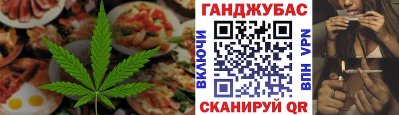 Печенье с ТГК марихуана  Инсар 
