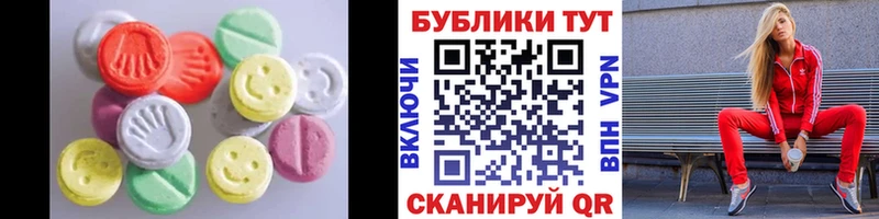 Экстази 300 mg  кракен ONION  Инсар 
