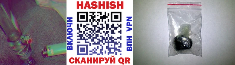что такое наркотик  Инсар  блэк спрут онион  Гашиш VHQ 