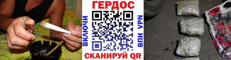 Героин хмурый  Инсар 