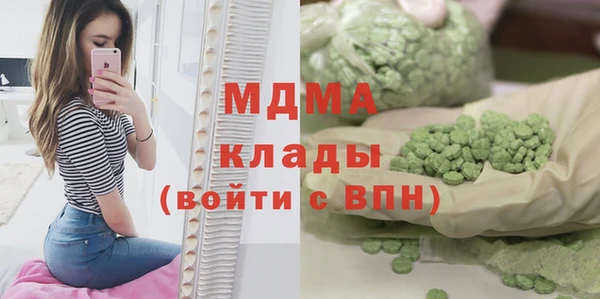 гашишное масло Заволжск