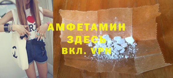 меф VHQ Туринск