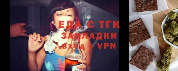 спиды Елизово