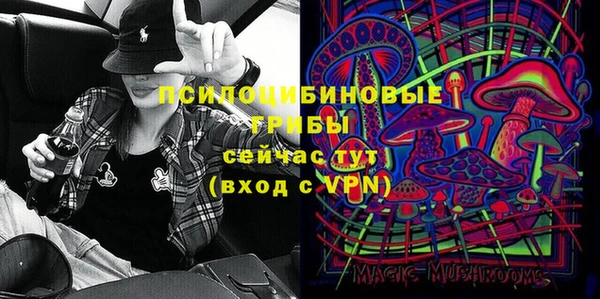 гашишное масло Заволжск