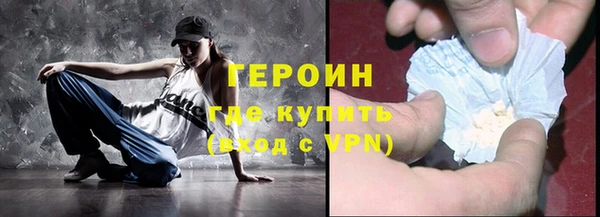 MESCALINE Елабуга