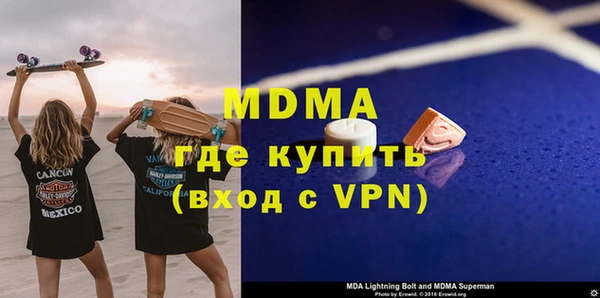 гашишное масло Заволжск