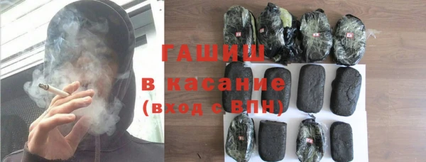 гашишное масло Заволжск