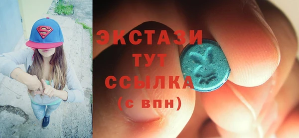 гашишное масло Заволжск