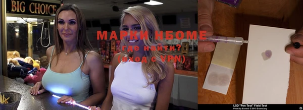 а пвп мука Заволжье