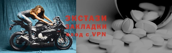 Альфа ПВП Заводоуковск