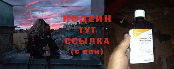 гашишное масло Заволжск
