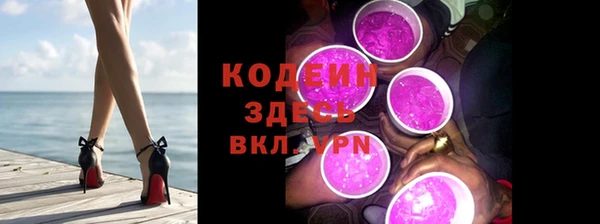 Альфа ПВП Заводоуковск