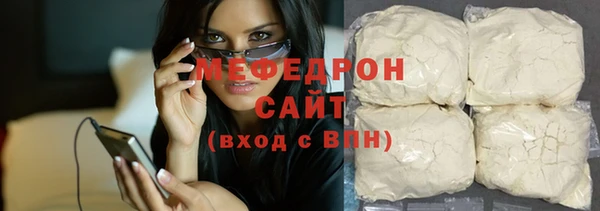 MESCALINE Зеленокумск