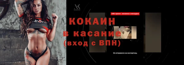 кристаллы Тайга