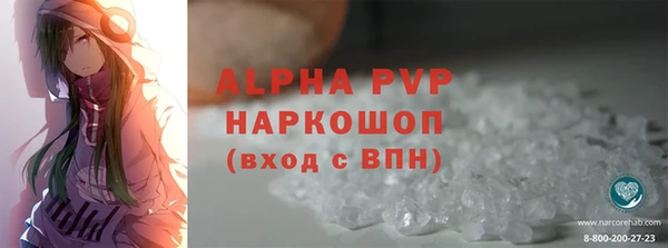 Альфа ПВП Заводоуковск