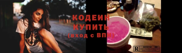 а пвп мука Заволжье