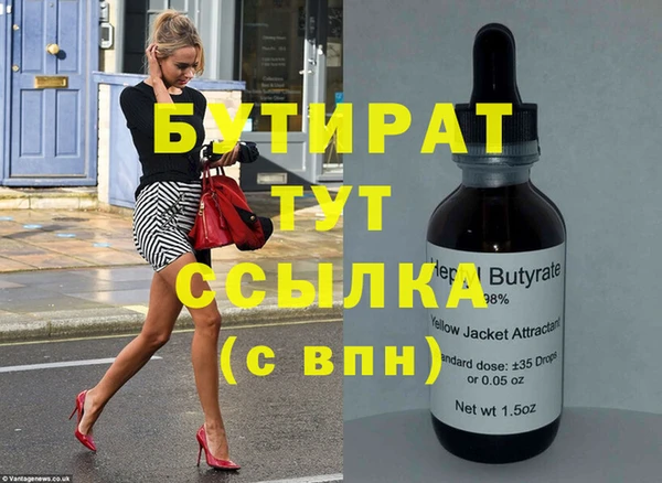прущий лед Зерноград
