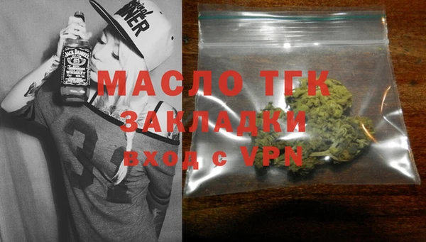 MESCALINE Зеленокумск
