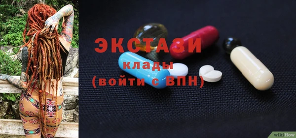 гашишное масло Заволжск