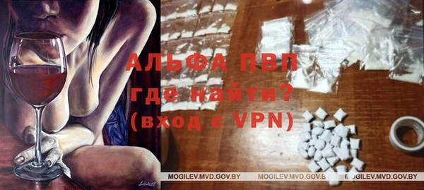 Альфа ПВП Заводоуковск