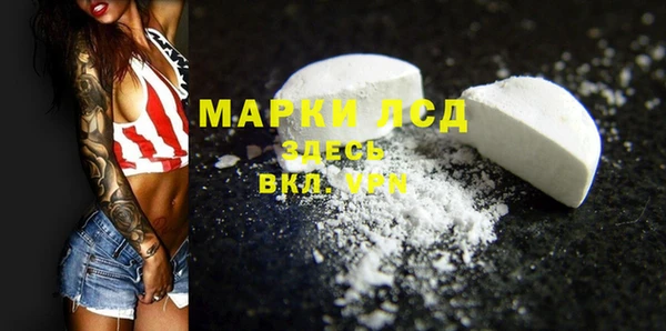 а пвп мука Заволжье