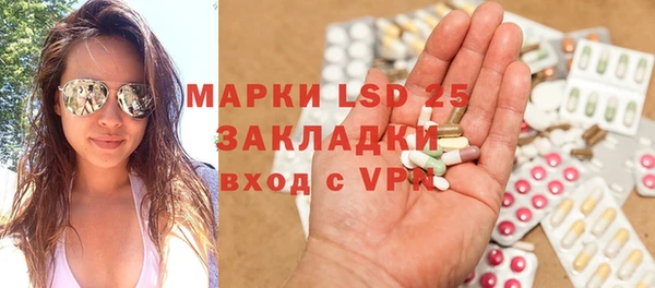 гашишное масло Заволжск