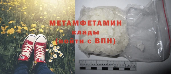 гашишное масло Заволжск