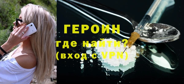 дурь Зеленодольск