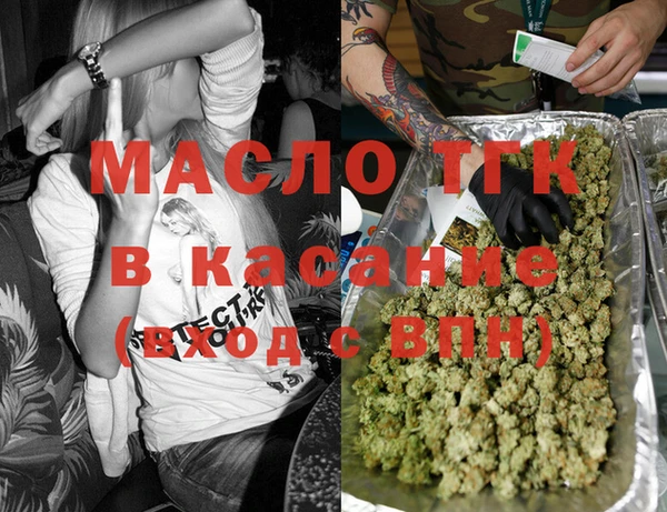 а пвп мука Заволжье