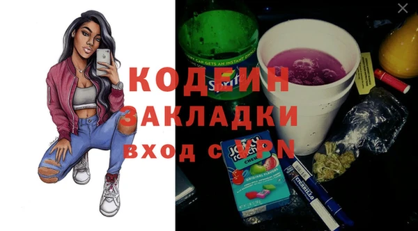 а пвп мука Заволжье