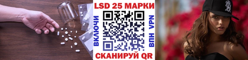 LSD-25 экстази кислота  магазин продажи   Инсар 
