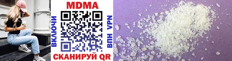 MDMA VHQ  Инсар 