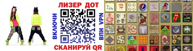 omg зеркало  Инсар  Марки N-bome 1500мкг 
