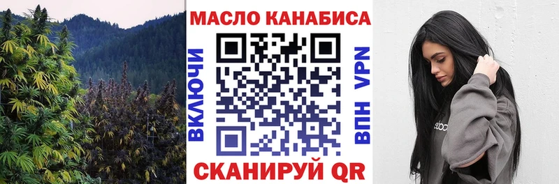 Дистиллят ТГК вейп  ссылка на мегу зеркало  Инсар  купить наркоту 